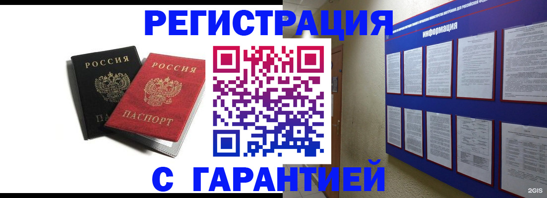 регистрация для дет. сада в Сольцах