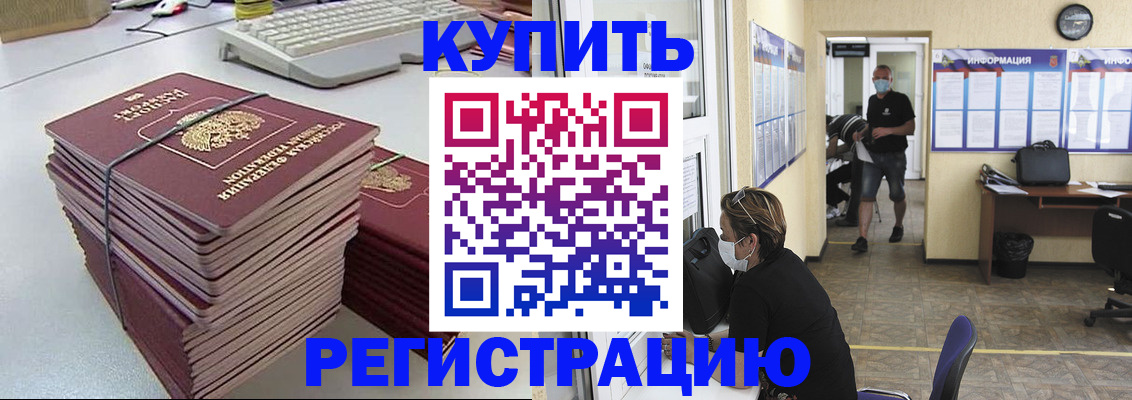 прописка поиск в Сольцах